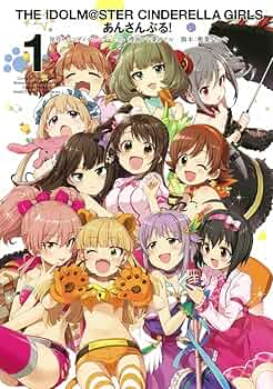 にゃ アイマス 1コン Amazon | アイドルマスター ワンフォーオール コントローラ 如月